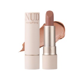 SWEET NIGHT Lipstick Caramel Brown Soft Matte Lip Color Fade-resistant Long-lasting Color Deep Color Adult Mood (533-Chestnut)
