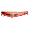 Apia Hydro Upper 55S Lure #15 Okiami (Matsuo SP)
