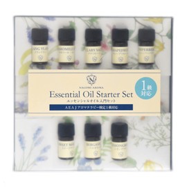 AEAJ Aromatherapy Testing, Aroma Testing, Class 1 Compatible, Essential Oils, 8 Types of Scent Test Measures, June 2020 Revised Edition, Test Measures, Recommended for Aroma Test Class 1 Exams. *Only