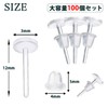 HIRAISM Transparent Earrings, Resin Earrings, 100 Pieces, Large Capacity