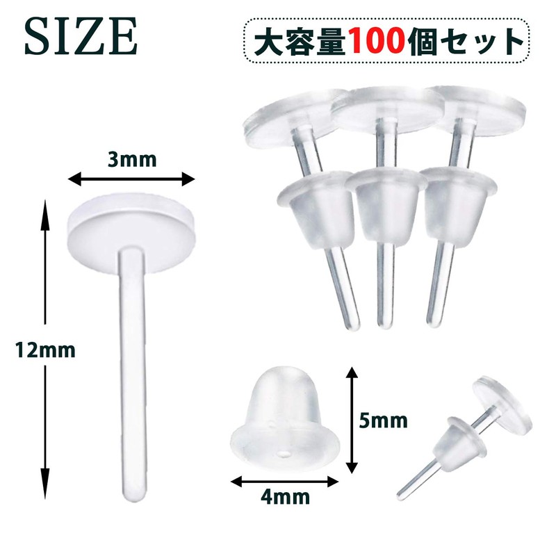 HIRAISM Transparent Earrings, Resin Earrings, 100 Pieces, Large Capacity