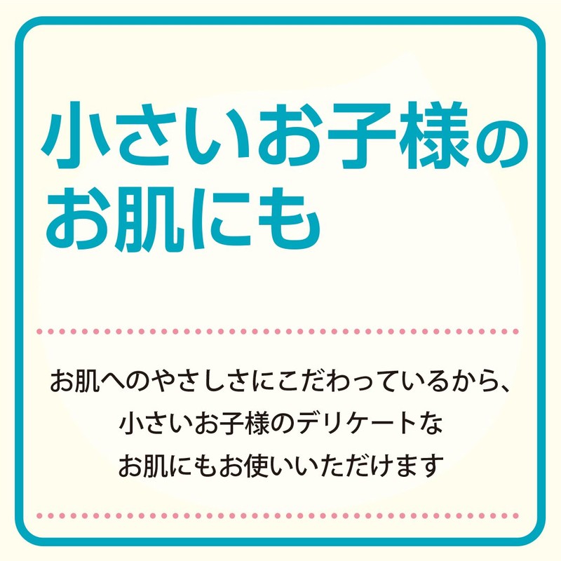 カウブランド 無添加シャンプー さらさら 詰替用 380ml