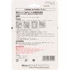 Nitoms M525 Powerful Screen Repair Sheet, Large Size, 3.5 x