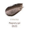 emena 0533 Magnetic Gel 0.3 oz (8 g)