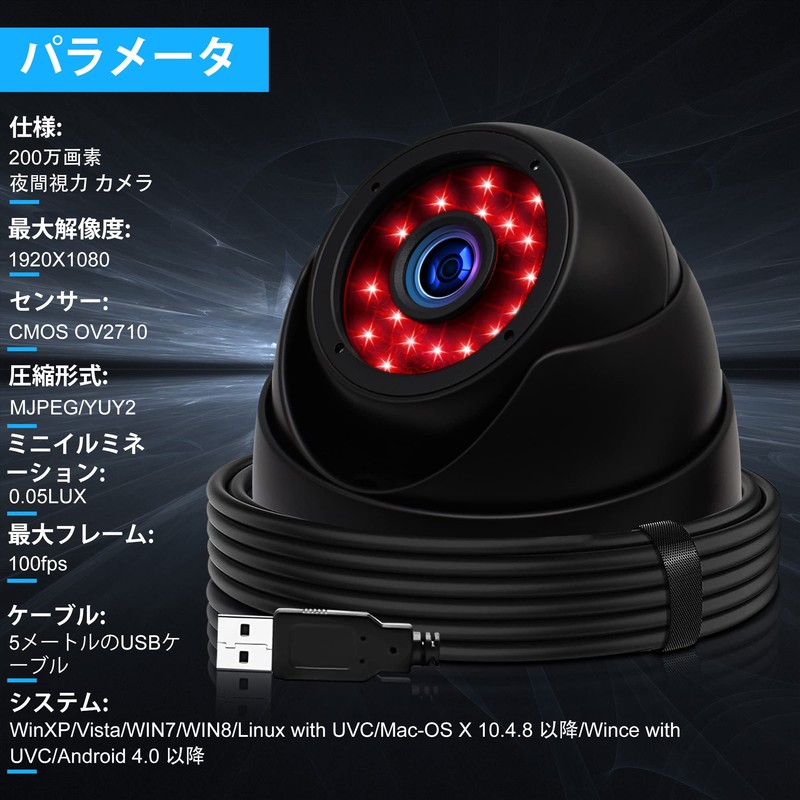 ELP 1080P Webcam 2MP Infrared Night Vision Security Camera 100fps