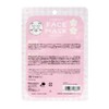 Shobido CW46831 Chiikawa Face Mask Pack of 1
