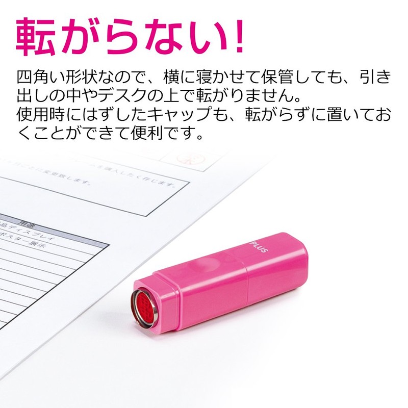 プラス 印鑑 ネームキューブ グリーン 齋藤 楷書体 60-449 IS-009NQ