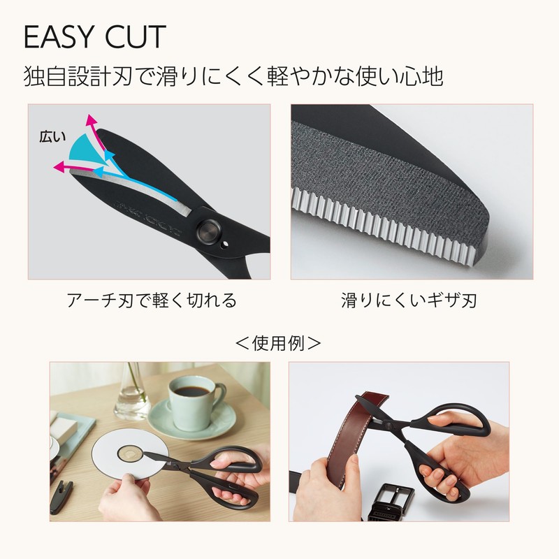Kokuyo Scissors, Washable Scissors, Saxa, All Purpose, Washable, Black, Hasa