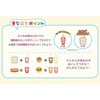 Nol Corporation Manaburo Cooking Body Sponge Takoyaki MAN3004 Fun Learning