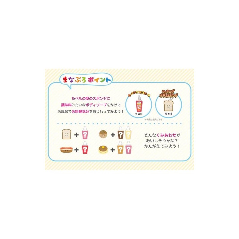 Nol Corporation Manaburo Cooking Body Sponge Takoyaki MAN3004 Fun Learning