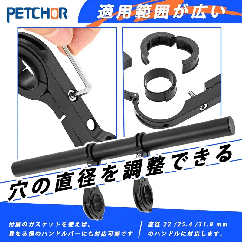 Bicycle Multibar 30cm Handlebar Multibar Extension Bracket Black