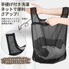 Laundry Net Laundry Net Fine Mesh Wash Bag Mesh Bag