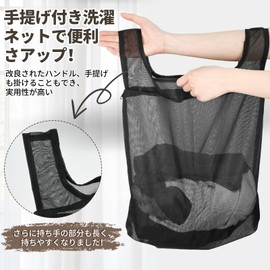 Laundry Net Laundry Net Fine Mesh Wash Bag Mesh Bag Change Bag - Perfect for Daily Use, Travel, Gym! Multi-functional Laundry Bag with Handle & Eco Bag Storage Bag (Black) (1, L)