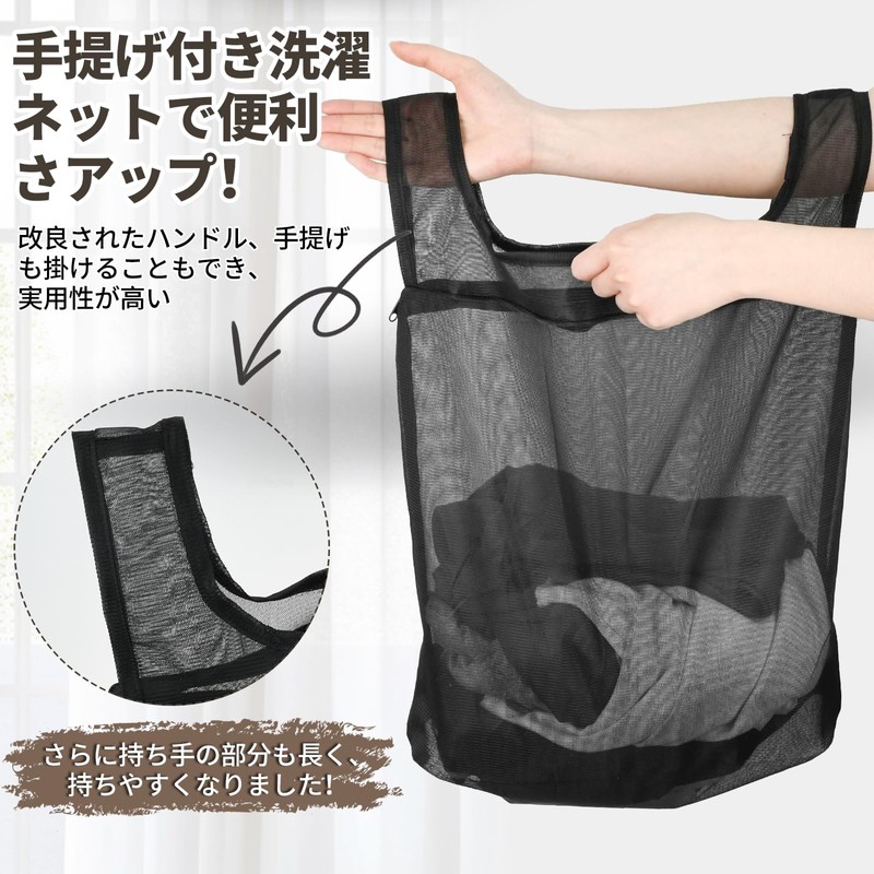 Laundry Net Laundry Net Fine Mesh Wash Bag Mesh Bag
