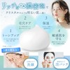 Kyogoku Crystal Bright Sparkling Foam Carbonated White Skin Cleansing Foam,