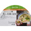 A-Land Stainless Steel Steaming Dish for 22cm