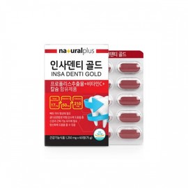NaturalPlus Insadenti Gold / 내츄럴플러스 인사덴티 골드