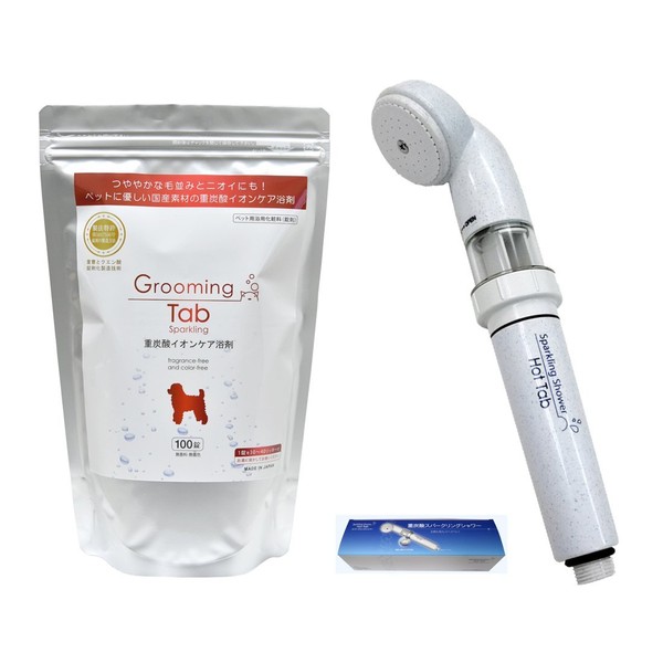 Bio Bicarbonate Sparkling Shower Head + Grooming Tub Ionic Care Bath Agent 100 Tablets Set