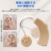 Jesyooka 集音器 耳かけ式 軽量 小型 高齢者向け 6段階音量調整 クリアな音質 低ノイズ設計 快適フィット