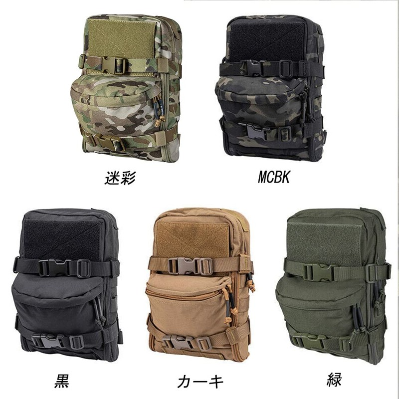 Water Bag, Tactical Pouch, Hydration Pack, Military 500D Nylon, Molle