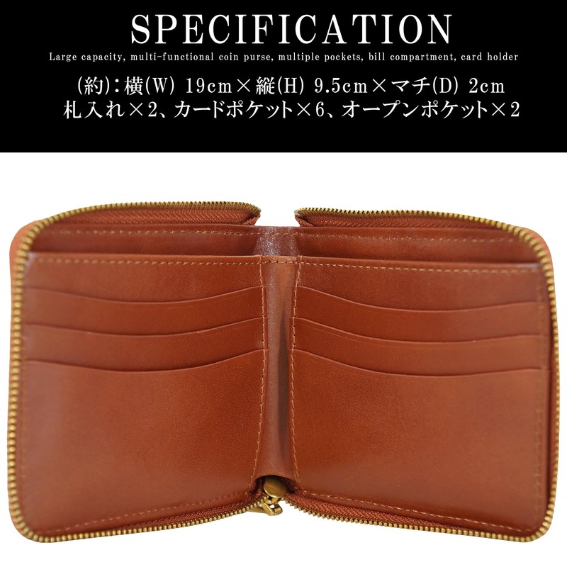 BlissLeather Wallet, Round Zipper, Genuine Leather, Vegetable Tanned, Braun