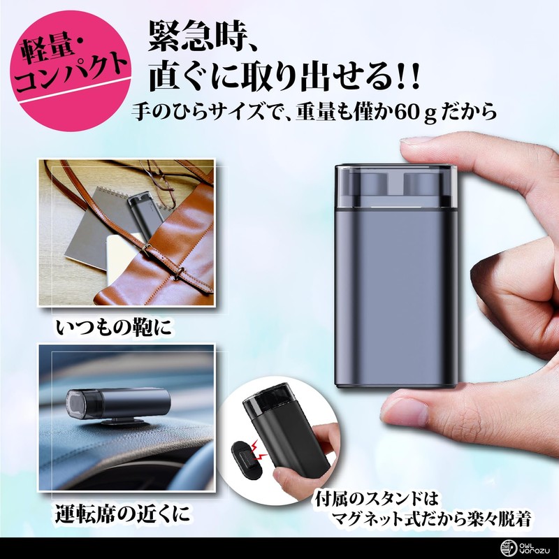 owl yorozu Escape Hammer Car Emergency Escape Hammer Escape Hammer