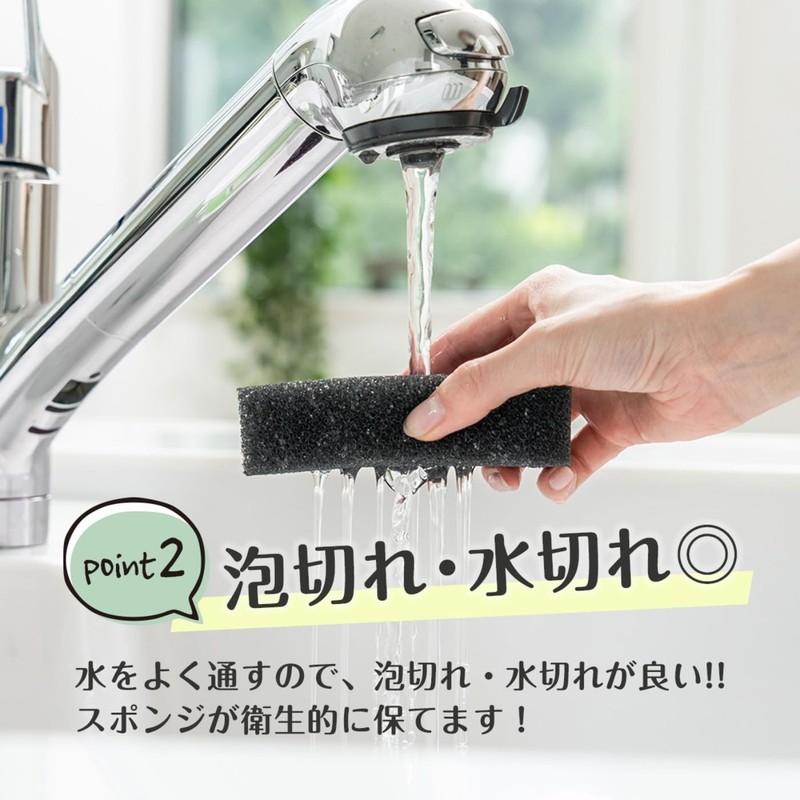 八商商事 hassho 【公式】今なら1個増量中！ 浮かせるスポンジホルダーのためのキッチンスポンジ 新色ソフトタイプ (アイボリー６個)