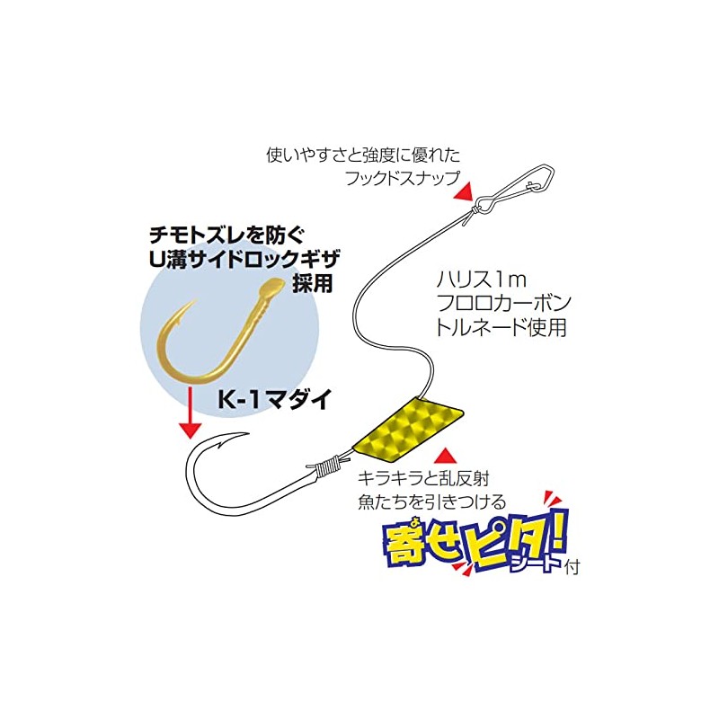 Katsuichi KJ-10 Marine Fishing Horn, Flash Gear, Gold #11-4