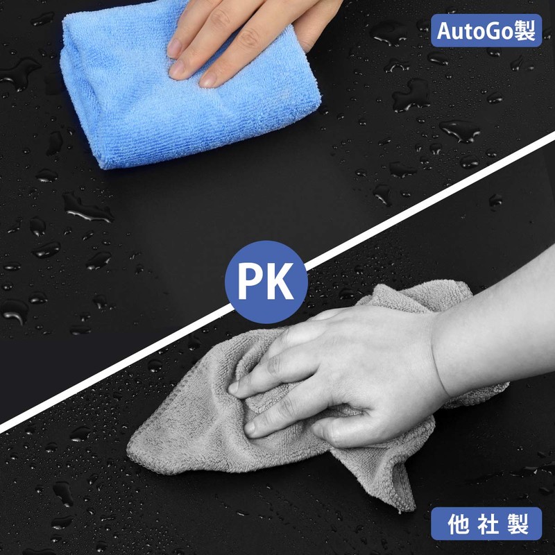 AutoGo Microfiber Car Wash Towels, Absorbent, Quick Drying, 15.7 x