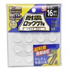 TG5-20C Earthquake Resistant Matte Rock Gel, Transparent, φ0.8 x 0.2