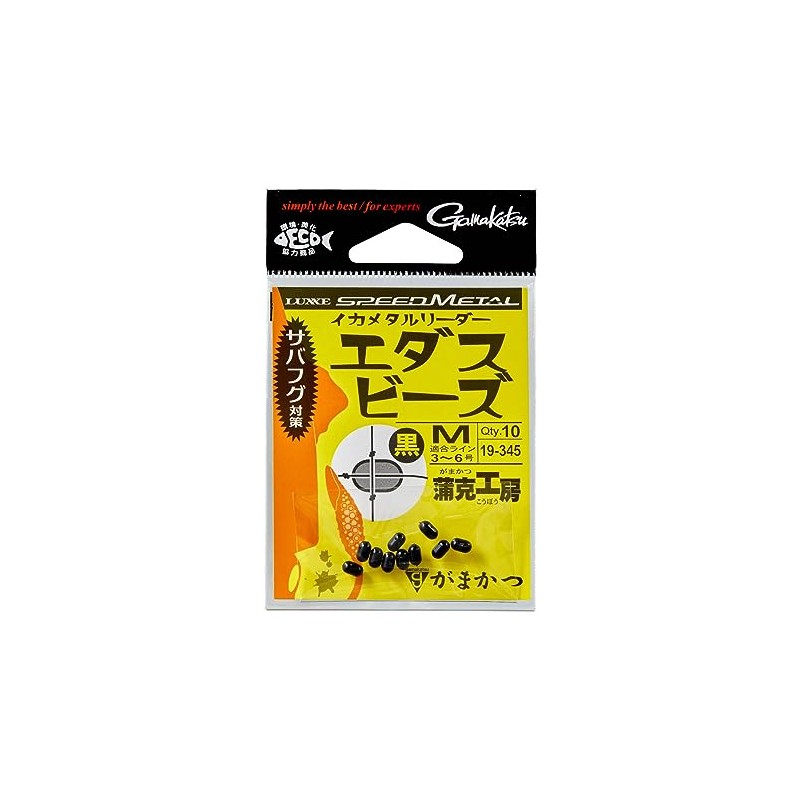 Gamakatsu G Equital Leader Edas Beads, Black, M