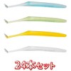 オーラルケア インプロ ＩＮＰＬＯ 24本入 (ウルトラソフト（US）)