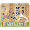 Fuso Chemical 65-6902-71 Bath Salts Set, Smile no Yu, 7 Packets, 1 Box