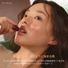 Laka Fruity Glam Tint #118 Adore Lip Color, Genuine Japanese