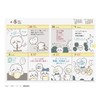 2024 Notebook, B6 Chiikawa/Face Weekly Comic Design Diary 1000128276