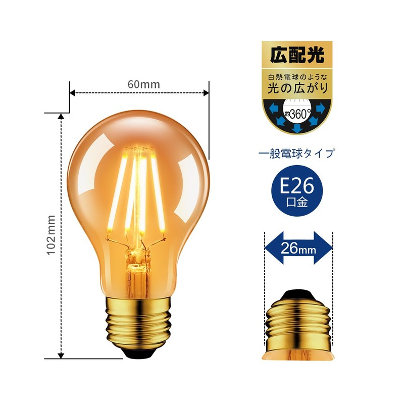 LVWIT LED Bulb, E26 Base, Filament Bulb, 60W Equivalent, 2500K,
