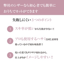 DEEDS XP-01 Professional Japanese Shears Maker, Sening (6.0 inches 15% or approx), Hairdresser Scissors, Haircut, Forged Finish