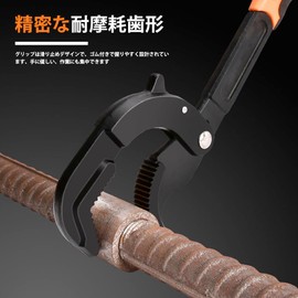 JINRETUTE Multi-functional Multi-Purpose Wrench, 0.6 - 1.2 inches (14 - 30 mm), Magic Wrench, Pipe Wrench, Faucet Wrench, Auto Repair and Home Maintenance, Water Tools, Plumbing Work