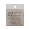 PIAA SAFETY Drain Gasket for Toyota DP12 Black
