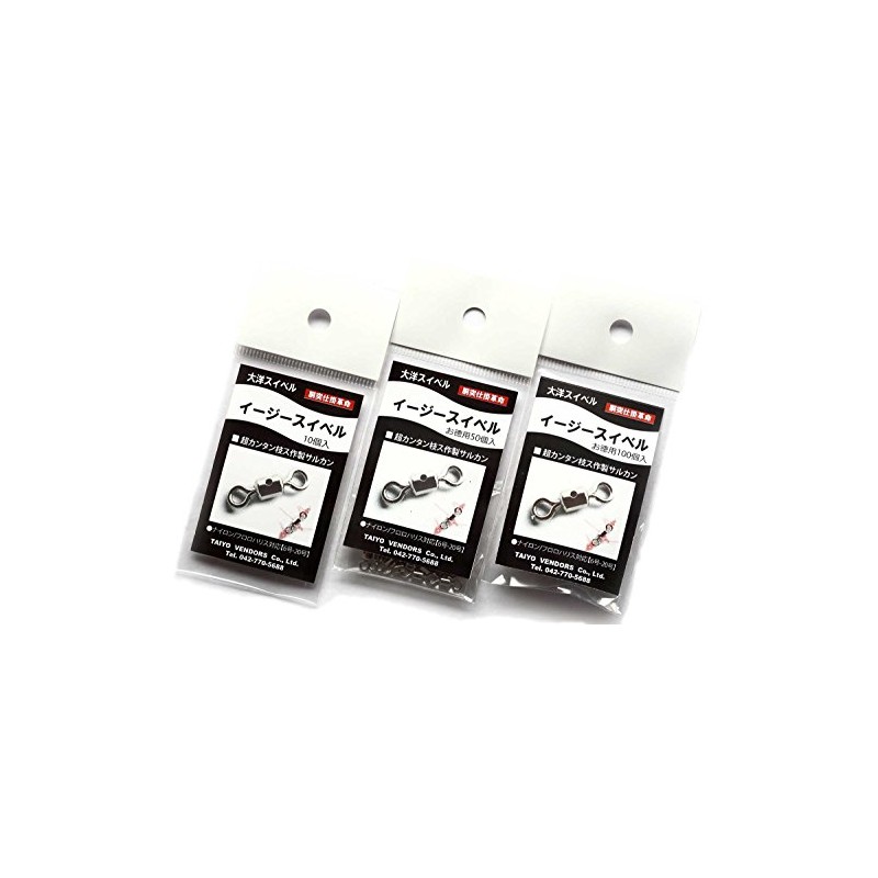 Taiyo Vendors Easy Swivel Rigging Parts Value Pack of 50
