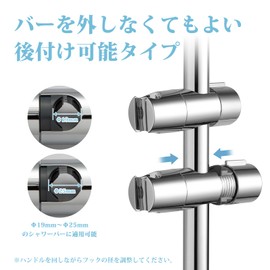 OFFO Shower Hook, Compatible with 0.7 - 1.0 inch (19 - 25 mm) Sliding Bar, Shower Hook for Sliding Bar, Shower Head Holder Repair Replacement, Adjustable Height, 45° Adjustable Showerhead Angle,