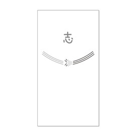 [Made in Tantan] Shinoshi Stickers, Horizontal Shape, 3.3 x 1.8 inches (85 x 45 mm) (008 Ties (12 Pieces)