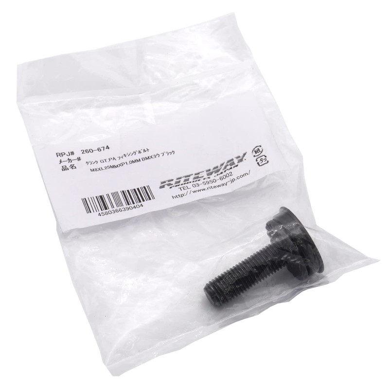 GT Crank Fixing Bolt M8x25mm 1pc for BMX Black