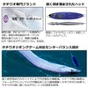 Daiwa Kyohga Tachiuo Jig, Basic 160g Crush Holo Purple/Glow Lure