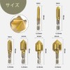 Countersunk Drill Bit Countersink Chamfering Cutter Puncture Counterbore Deburring Set