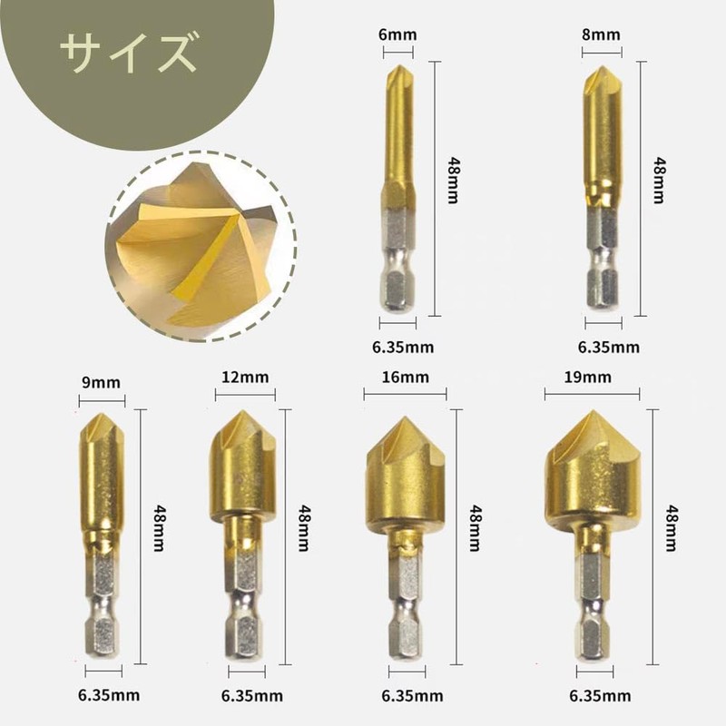 Countersunk Drill Bit Countersink Chamfering Cutter Puncture Counterbore Deburring Set