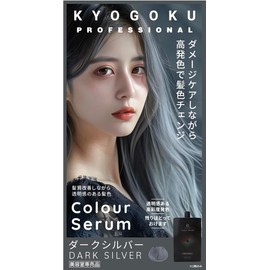 Kyogoku Color Serum, Color Butter Color Treatment, Hair Repair, Hair Dye Treatment, Gray Hair Dye (Dark Silver)