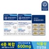 Yonsei Life & Health Yonsei Science Plant-based RTG Omega-3 30 Capsules 2 Boxes (2-Month Supply) / 연세생활건강 연세사이언스 식물성 알티지(rtg) 오메가3 30캡슐 2박스(2개월분)