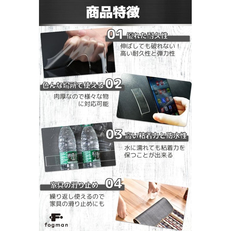 fogman Double Sided Magic Tape, Removable, Washable, Reusable, Reusable