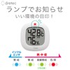 dretec Digital Thermometer/Hygrometer, Lumir Thermometer, Hygrometer, Digital, Compact, Simple, Stylish,